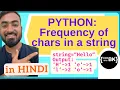 Python program to find the frequency of characters in a String Python coding in Hindi