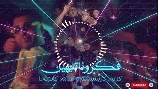 احنا علي الله وانتو علي مفيش                                   دندنها