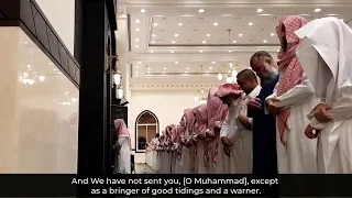 Abdullah Al Musa Calming Quran Recitation Ajam Style Al Isra 78 111 Ramadan 2023 