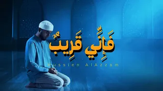 قرآن كريم بصوت هادئ يخترق القلب راحة نفسية لا توصف استمع بقلبك 