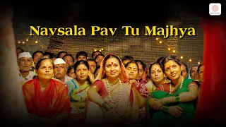 Navsala Pav Tu Devi Majhya (Trending Version) | Navratri Special | Ajay-Atul | Devi Song