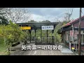 吳雨霏 ~ 明知做戲