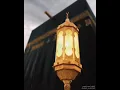 Ahmed Al Nufais - Surah Al-A'raf (7) Verse 43 Beautiful Recitation