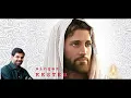Download Lagu Manamuruki swaramidari  /#Holy_communion_song / #Kester MP3