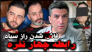 پرونده جنایی مردی که زن خودش رو می فروخت در نهایت 