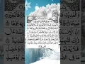 Download Lagu Surah Al-'Adiyat (العاديات‎) Beautiful Recitation By | Sheikh Abdul Rahman Al-Sudais |