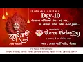 Download Lagu NAVRANG NAVRATRI PETLAD 2025 ( DAY 10 )