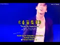Download Lagu 爱很简单 - Ai Hen Jian Dan - Cinta Itu Sederhana - Love is Simple - 陶喆 - Lyrics + Terjemahan Indonesia