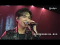 《全民造星VI 總決賽》41號 Jacky Fan⟣ 個人自選項目《酷愛》