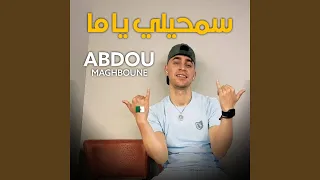 Semhili Ya Yema Feat Nidal Meddi 