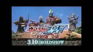 Download lagu ultraman geed versi rem dan lagu ultrman cosmos sedih MP3