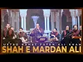 Download Lagu SHAH-E-MARDAN ALI (QAWALI) RAHAT FATEH ALI KHAN - SUFI LOUNGE tribute (USTAD NUSRAT FATEH ALI KHAN)
