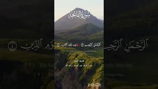 ب س م الل ه الر ح م ن الر ح يم 1 عبد الباسط عبد الصمد سورة الفاتحة 