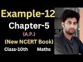Example-12 chapter-5 Arithmetic Progression Class-10th Maths new NCERT