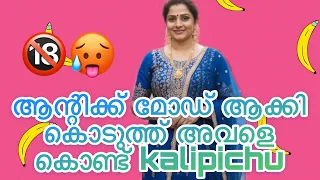 kambi call latest new 2025 malayalam kambiphone call recoder malayalam callrecordingviral