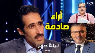مجدي الجلاد يثير الجدل بأراء صادمة عن إبراهيم عيسى وعمرو الليثي دندنها