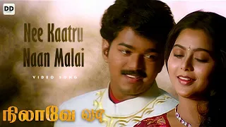 nee kaatru naan maram official video song nilaave vaa vijay suvalaxmi vidhyasagar ddmusic