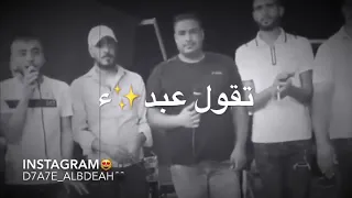 دحية حراج لهجة نار      يوسف الصرايعة داهش ابو بنية وصدام ابو غريبة نار طرب من الاخر دندنها