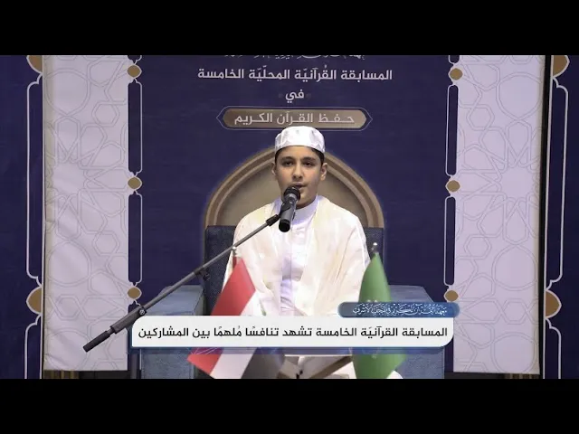 ⁣تواصل فعاليّات المسابقة القرآنيّة الخامسة في النجف الأشرف لليوم الثالث على التوالي