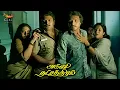 Download Lagu An Extreme Thrilling Climax - Agni Natchathiram | Nirosha | Karthik | Amala | Prabhu | Vijayakumar