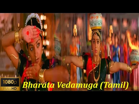 Download MP3 Sambho Shankara Lord Siva Bharatha Vedamuga Song In Tamil - Pournami Movie Prabhas, Trisha, Charmi