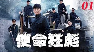 the revenge ep1 imetafsiliwa kiswahili