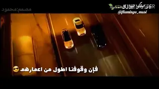 احنا الدوله والهيبه مهما طولنا الغيبه 