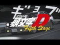 Download Lagu Initial D Fifth Stage - Full Soundtrack