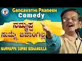 Lagu Latest Comedy Pranesh | Nammappa Summane Bidangilla | Live Show 49 | OFFICIAL Pranesh Beechi