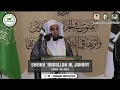 Download Lagu Beautiful recitation from Surah An-Nahl by Sheikh 'Abdullah Al Juhany.