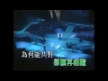 林子祥 & 彭 羚   最愛是誰 Who Is Most Beloved