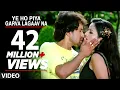 Download Lagu Ye Ho Piya Garva Lagaav Na (Bhojpuri Video Song) Ft. Nirahua \u0026 Monalisa