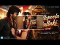 MALLEPOOLA PALLAKI (Song) | Ravi Teja | GV Prakash | Dappu Srinu | Shiva Nirvana | Zeet Music