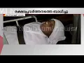 Download Lagu മോർച്ചറിയിൽ നിന്നും ബിന്ദുവിന്റെ മൃതദേഹം പുറത്തേക്ക് എത്തിച്ചു; സംസ്കാരം നാളെ | Medical College