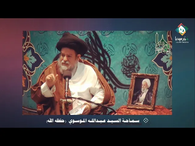 ⁣كان -حقيقة- متميزا في كل شيء ولو طرح نفسه للمرجعية لقلد حينئذ، ولكنه أراد أن يخدم الإسلام بأسلوب آخر