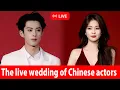 The Live Wedding of China’s Hottest Actors Dylan Wang and Bai Lu in 2025