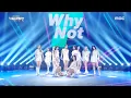 [HOT] LOONA - Why Not?, 2020 MBC 가요대제전 20201231