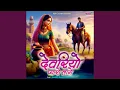 Download Lagu Tu To Maar De Margaati