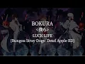 Download Lagu Bokura(Bungou Stray Dogs: Dead Apple ED)-Luck Life [kanji/romaji/English lyrics]