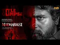 Download Lagu Madharasi | Title Glimpse | Sivakarthikeyan | A.R.Murugadoss | Anirudh | Sri Lakshmi Movies