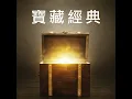 一串心