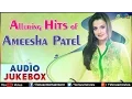 Download Lagu Songs of Ameesha Patel | Audio Jukebox | Ishtar Music