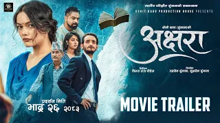 AKSHARA | Movie Official Trailer 2026 | Sushil Sitaula, Nancy Khadka, Sushil Pokharel, Rista Basnet