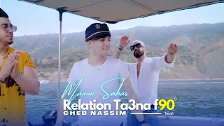 Cheb Nassim Manini Sahar Relation Ta3na F90 Clip Officiel 2022 