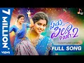 Download Lagu Yeme Pilla Part-2 Full Song |  Lasya Jeevan | Madeen Sk | Latest Telugu Folk Songs 2024 | #Trending