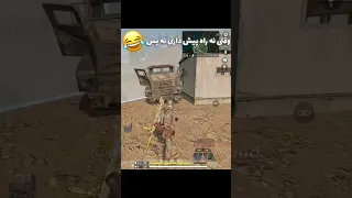 خخخخخخخخخخ              دندنها