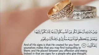 Download RUQYAH FOR BLOCKAGE DIFFICULTIES IN MARRIAGE DUE TO BLACK MAGIC, EVIL EYE, ENVY AND LOVER JINN. MP3