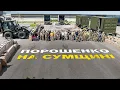 Download Lagu 😳 ВІЙСЬКОВІ РОЗПОВІЛИ ПРАВДУ ПРО СИТУАЦІЮ НА СУМЩИНІ