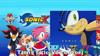 sonic x opening multilanguage comparison