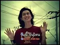 ทางของฉัน ฝันของเธอ
